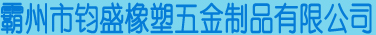 專業空調支架廠家-空調支架價格低性能好